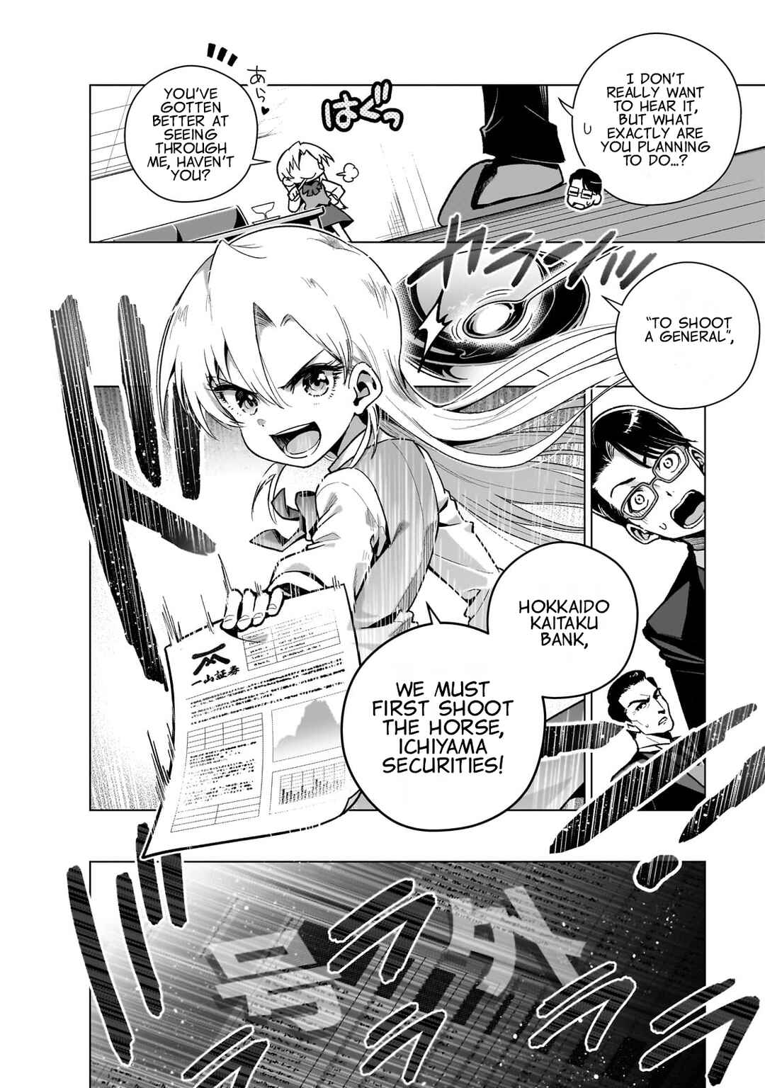 Page 7 Chapter 9 Gendai Shakai de Otome Game no Akuyaku Reijou wo Suru no wa Chotto Taihen