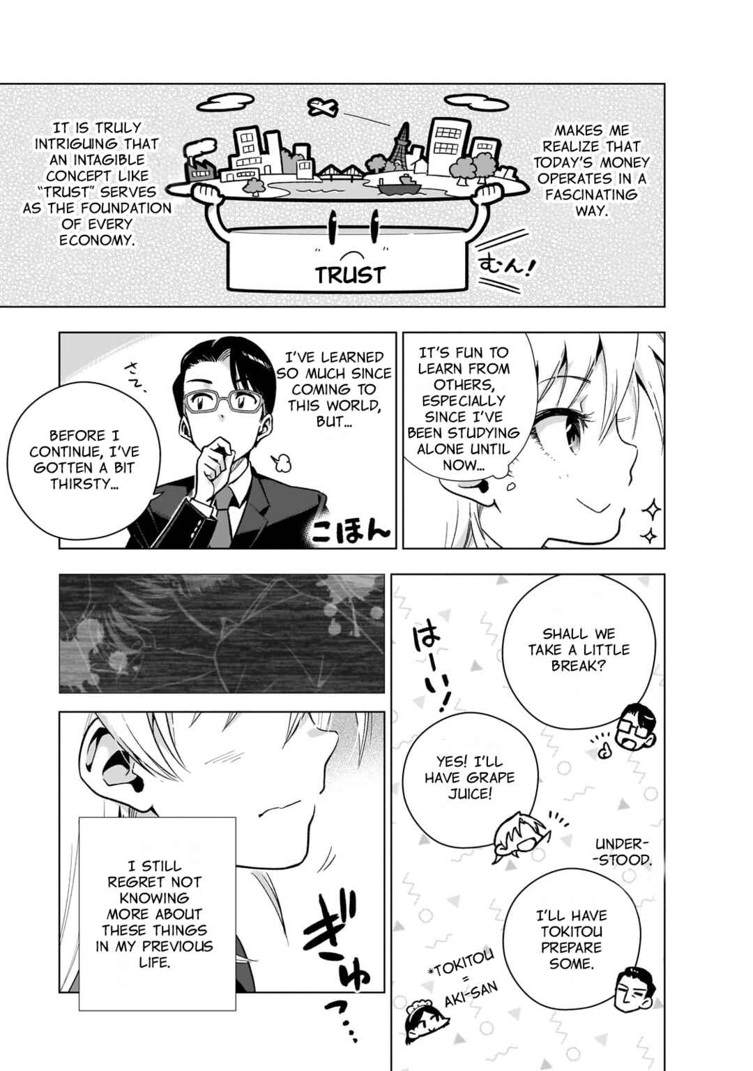Page 12 Chapter 8 Gendai Shakai de Otome Game no Akuyaku Reijou wo Suru no wa Chotto Taihen