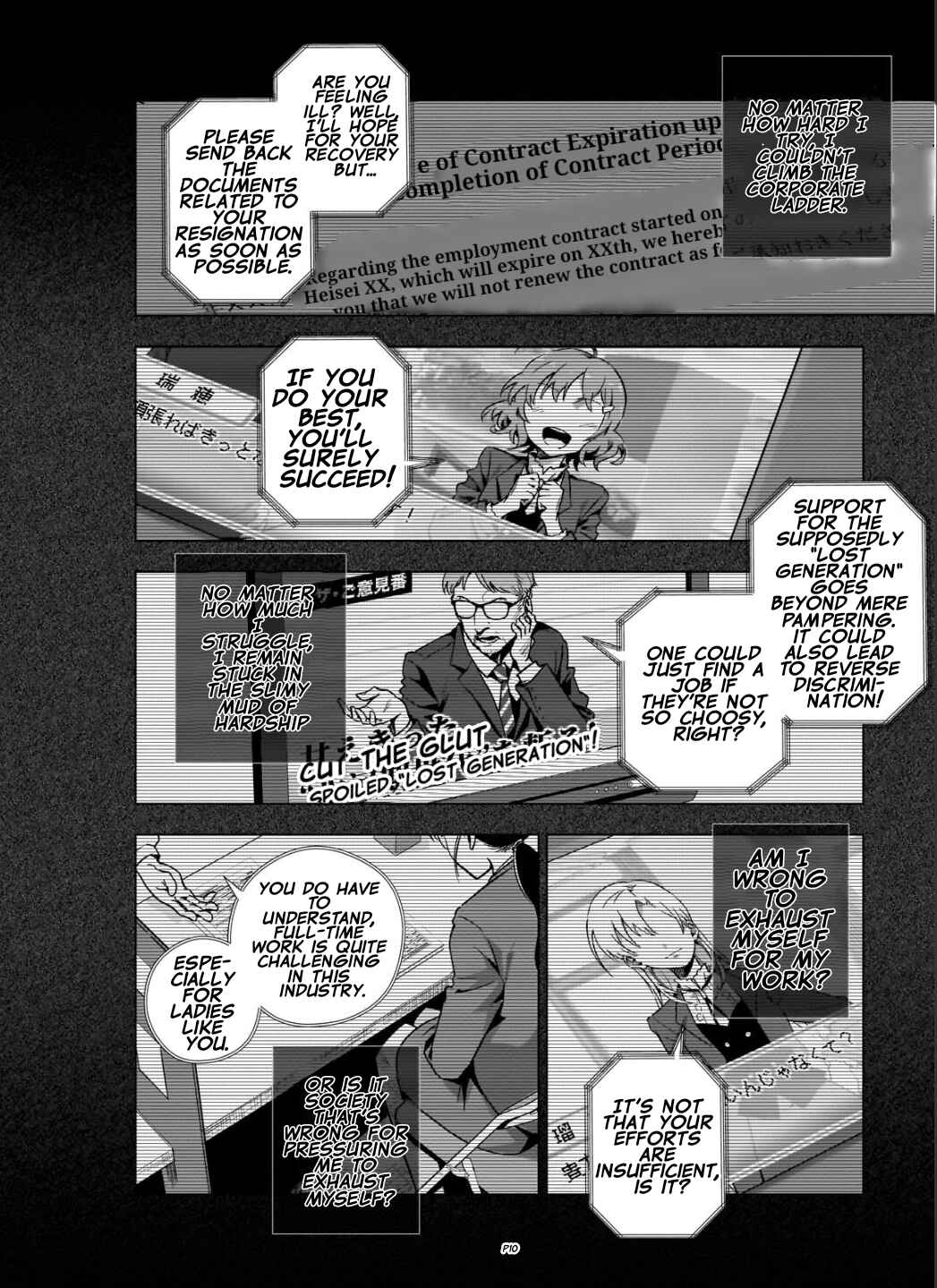 Page 11 Chapter 7 Gendai Shakai de Otome Game no Akuyaku Reijou wo Suru no wa Chotto Taihen