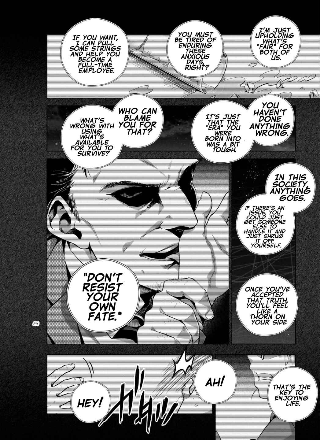 Page 15 Chapter 7 Gendai Shakai de Otome Game no Akuyaku Reijou wo Suru no wa Chotto Taihen