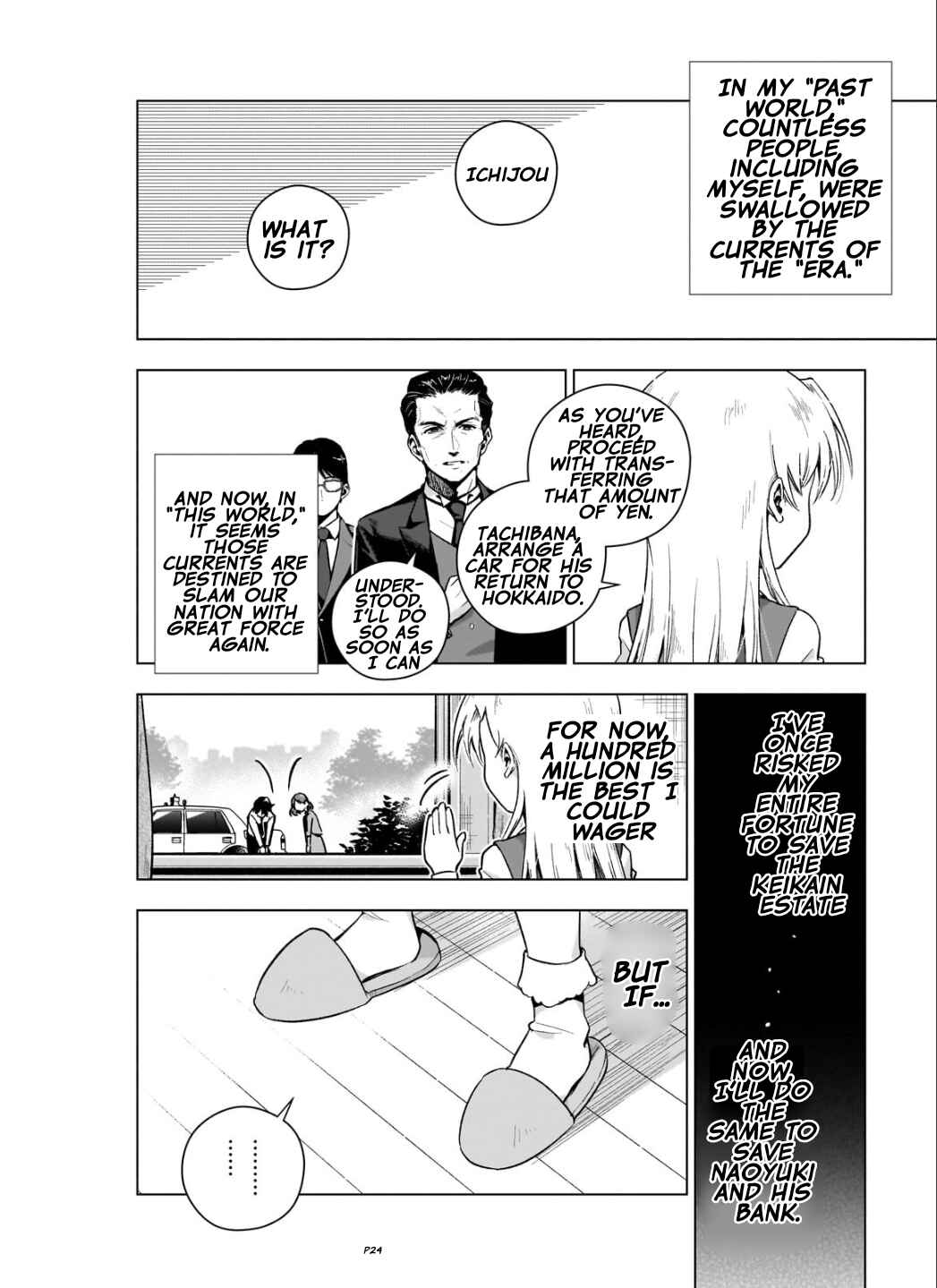 Page 25 Chapter 7 Gendai Shakai de Otome Game no Akuyaku Reijou wo Suru no wa Chotto Taihen