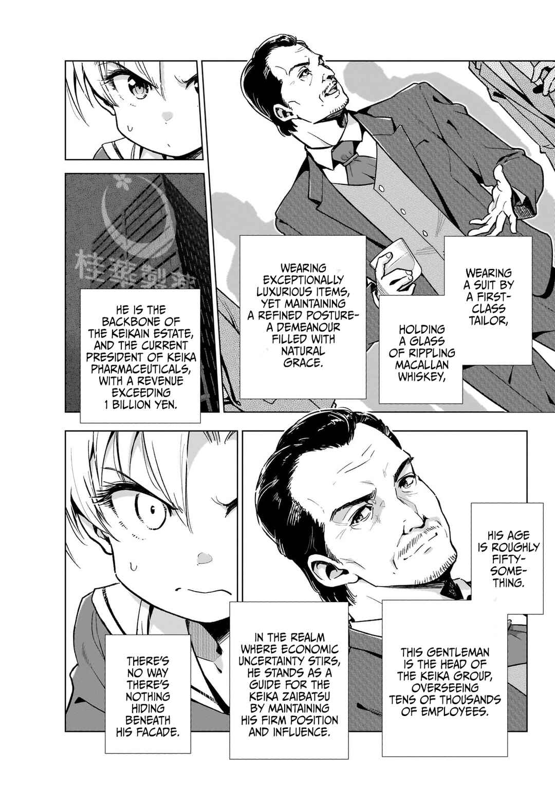 Page 11 Chapter 12 Gendai Shakai de Otome Game no Akuyaku Reijou wo Suru no wa Chotto Taihen