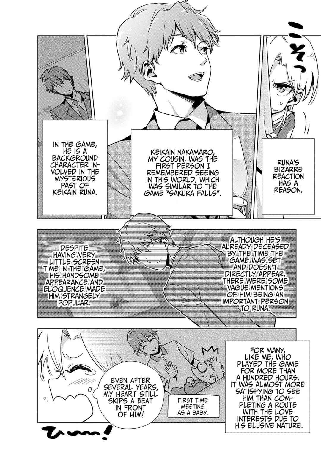Page 17 Chapter 12 Gendai Shakai de Otome Game no Akuyaku Reijou wo Suru no wa Chotto Taihen