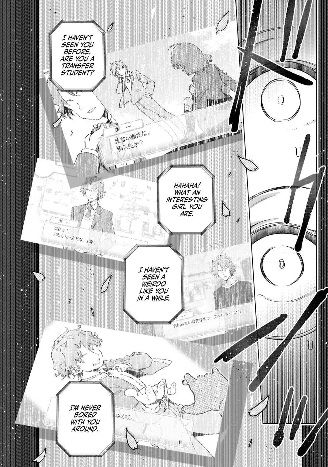 Page 22 Chapter 12 Gendai Shakai de Otome Game no Akuyaku Reijou wo Suru no wa Chotto Taihen