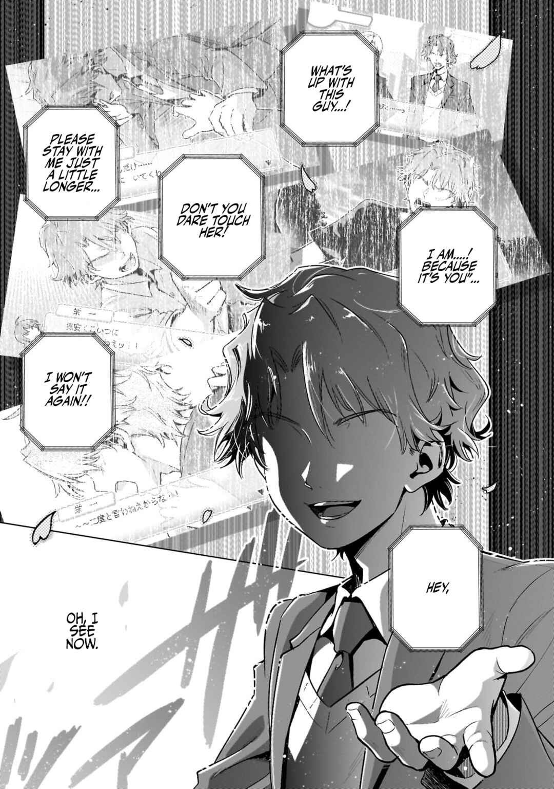 Page 23 Chapter 12 Gendai Shakai de Otome Game no Akuyaku Reijou wo Suru no wa Chotto Taihen
