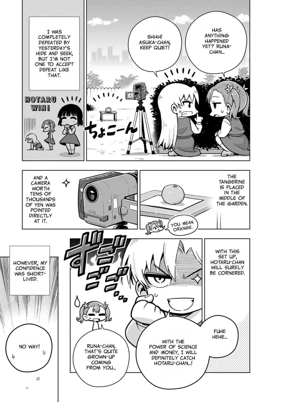 Page 6 Chapter 8.5 Gendai Shakai de Otome Game no Akuyaku Reijou wo Suru no wa Chotto Taihen