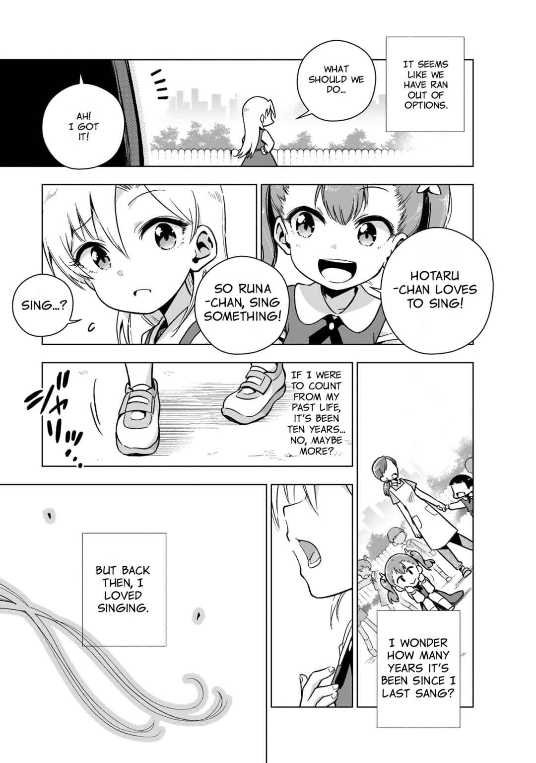 Page 8 Chapter 8.5 Gendai Shakai de Otome Game no Akuyaku Reijou wo Suru no wa Chotto Taihen
