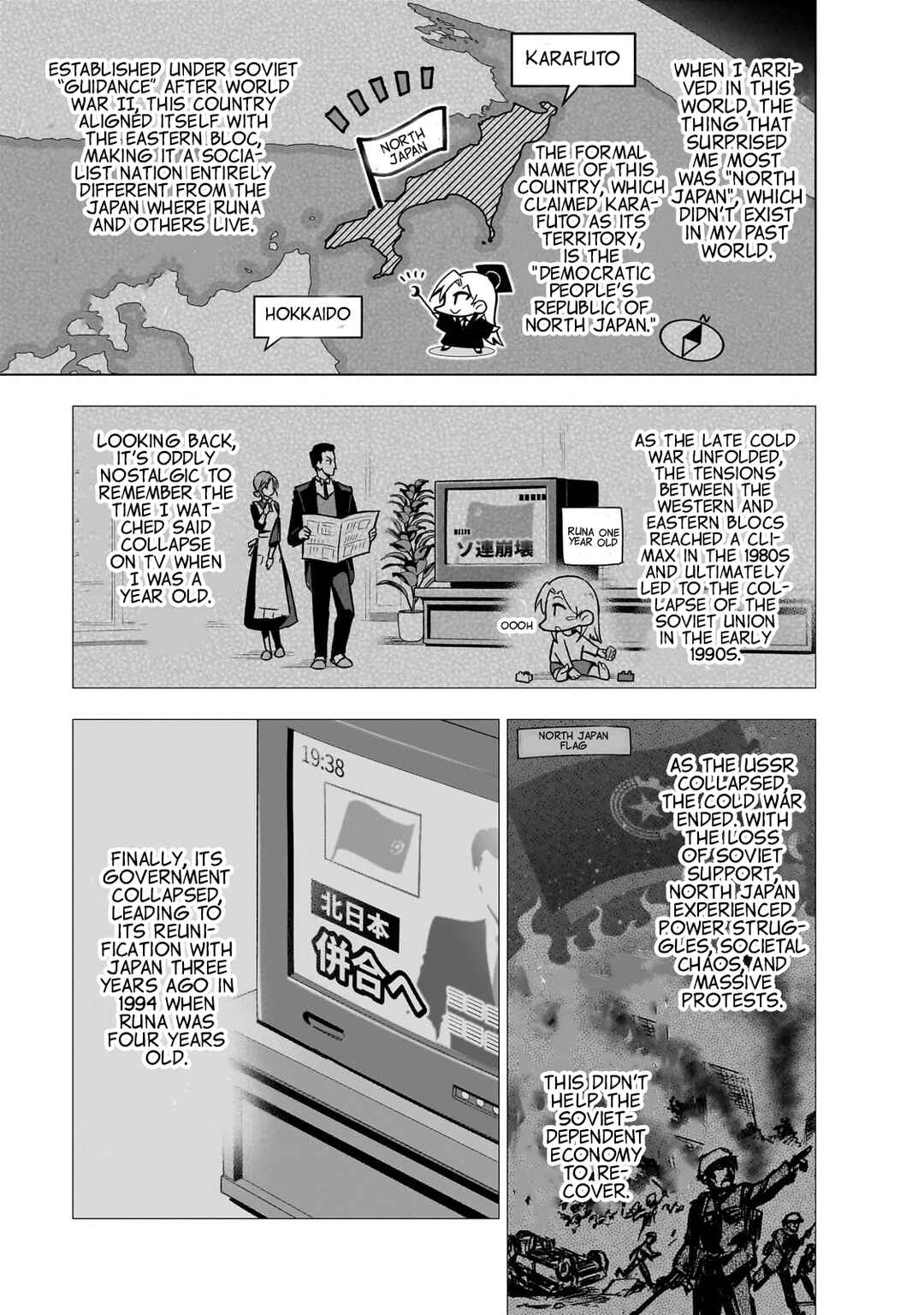 Page 12 Chapter 11 Gendai Shakai de Otome Game no Akuyaku Reijou wo Suru no wa Chotto Taihen