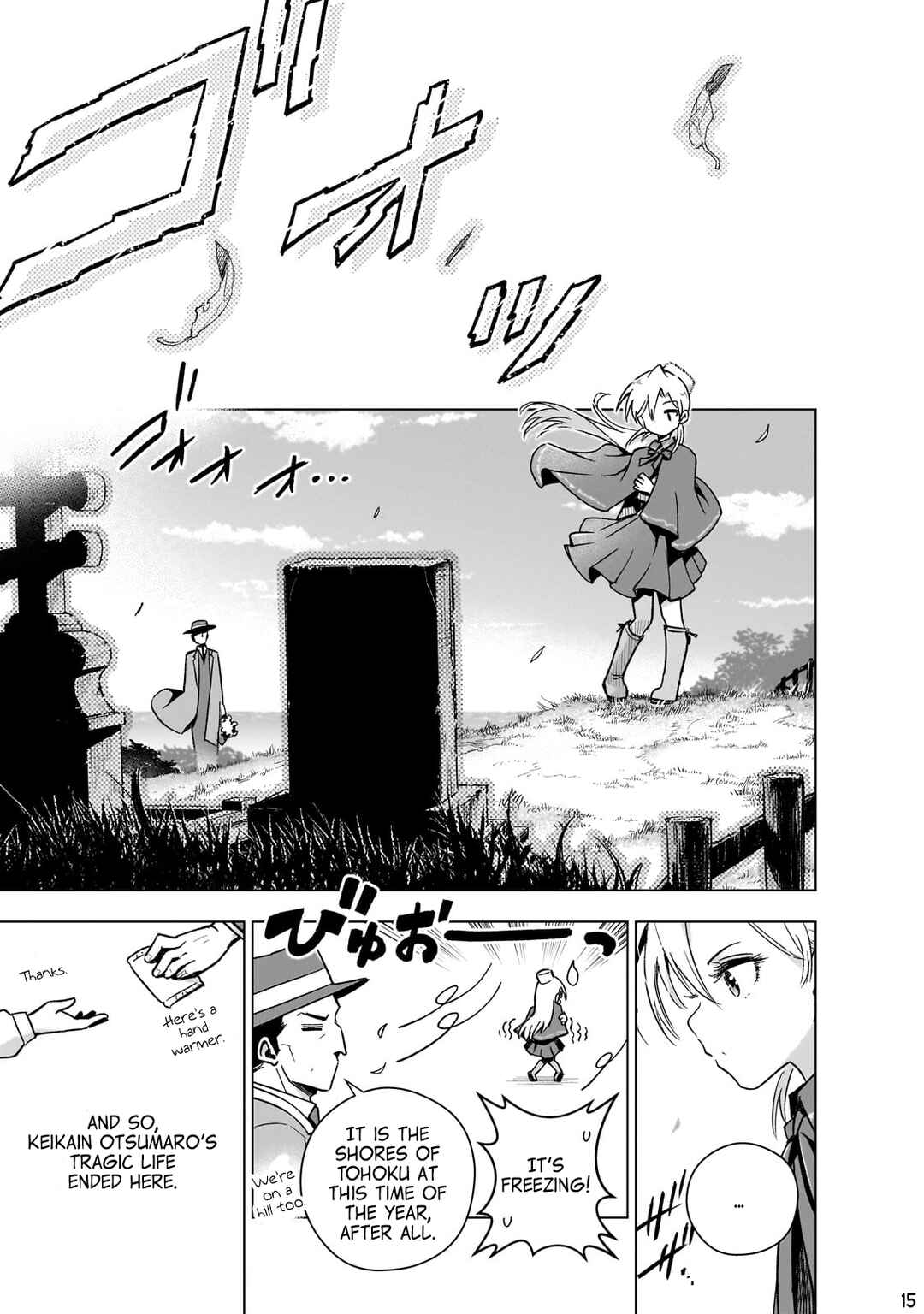 Page 16 Chapter 11 Gendai Shakai de Otome Game no Akuyaku Reijou wo Suru no wa Chotto Taihen