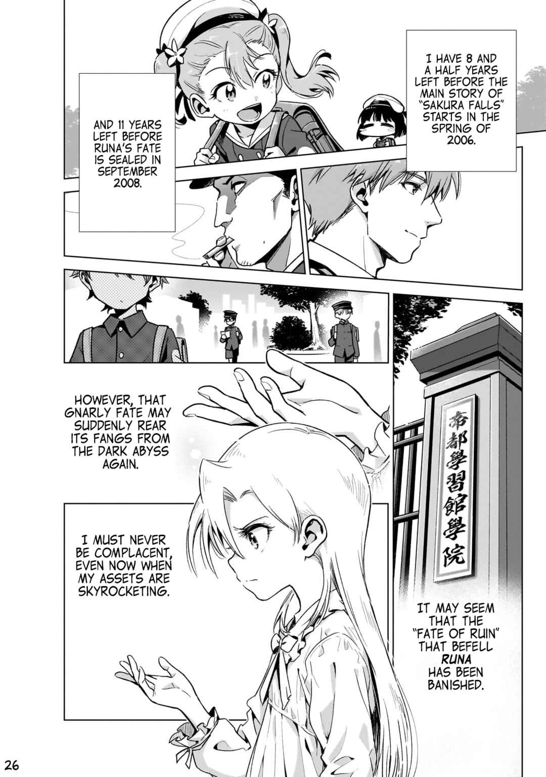 Page 27 Chapter 11 Gendai Shakai de Otome Game no Akuyaku Reijou wo Suru no wa Chotto Taihen