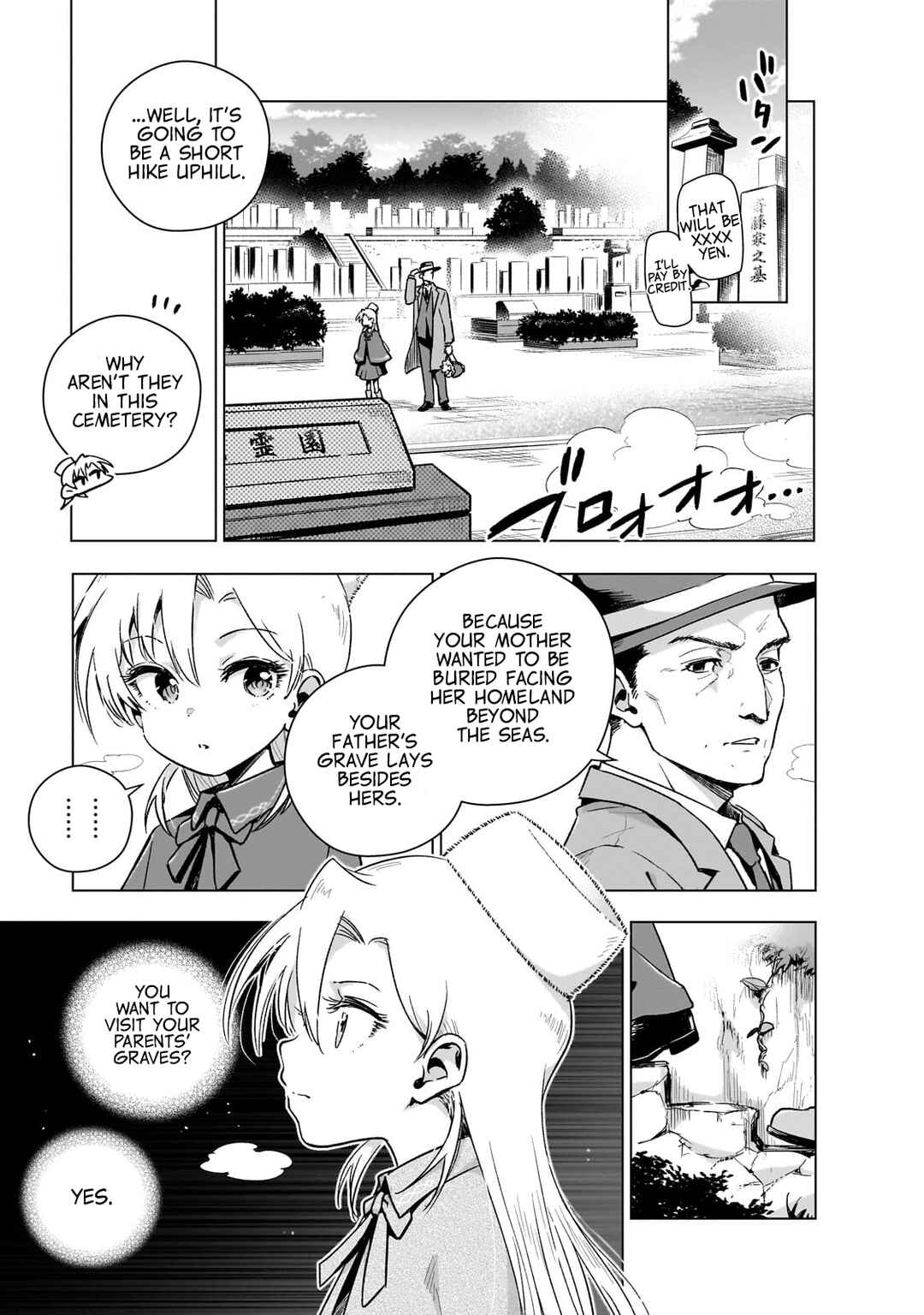 Page 4 Chapter 11 Gendai Shakai de Otome Game no Akuyaku Reijou wo Suru no wa Chotto Taihen