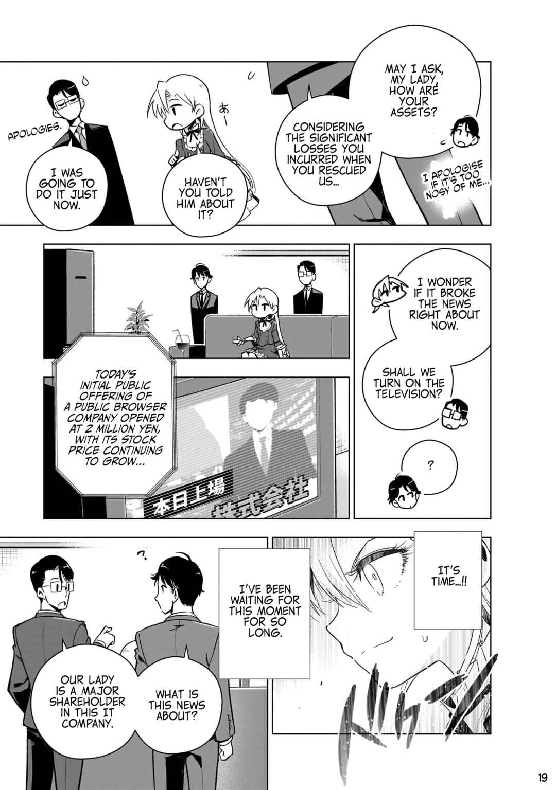 Page 21 Chapter 10 Gendai Shakai de Otome Game no Akuyaku Reijou wo Suru no wa Chotto Taihen