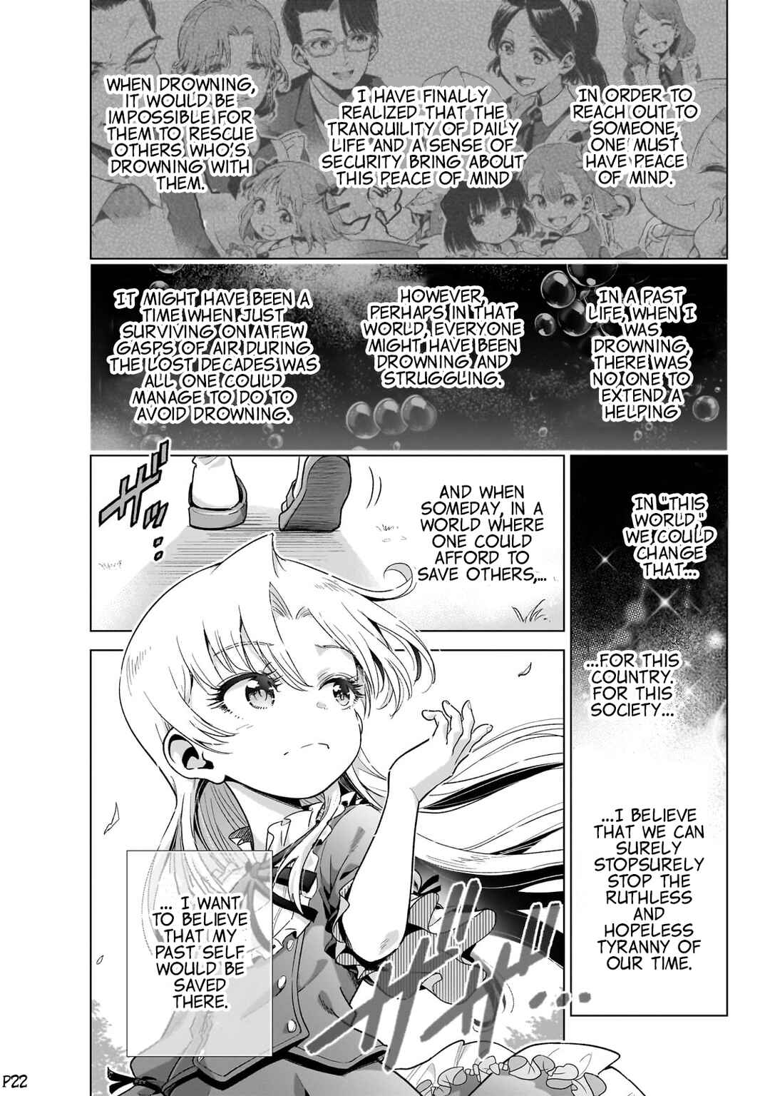 Page 24 Chapter 10 Gendai Shakai de Otome Game no Akuyaku Reijou wo Suru no wa Chotto Taihen