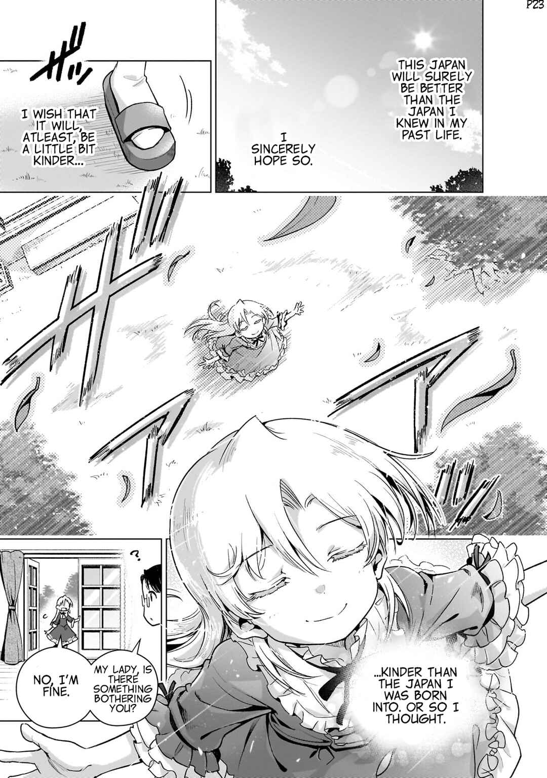 Page 25 Chapter 10 Gendai Shakai de Otome Game no Akuyaku Reijou wo Suru no wa Chotto Taihen