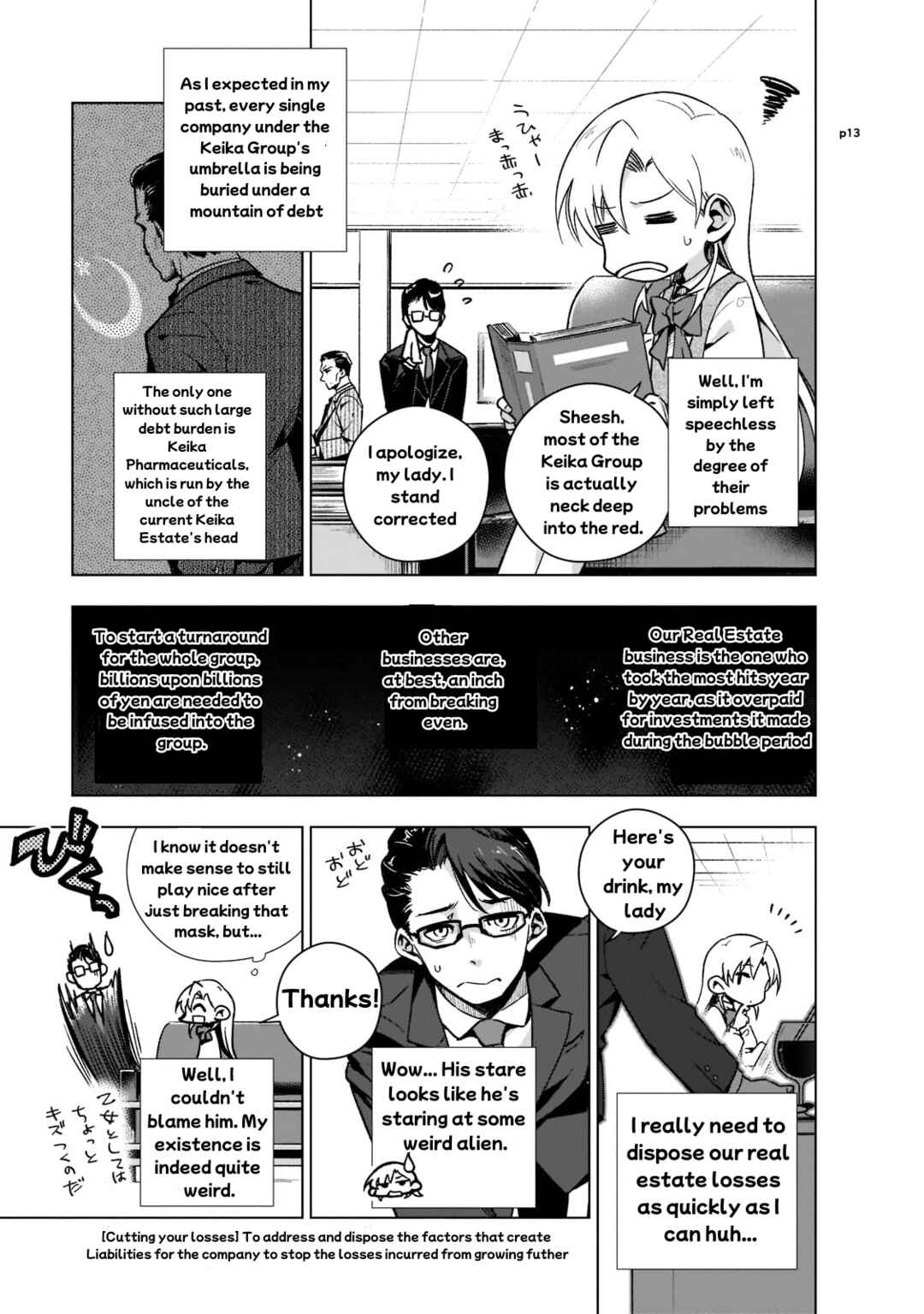 Page 14 Chapter 3 Gendai Shakai de Otome Game no Akuyaku Reijou wo Suru no wa Chotto Taihen