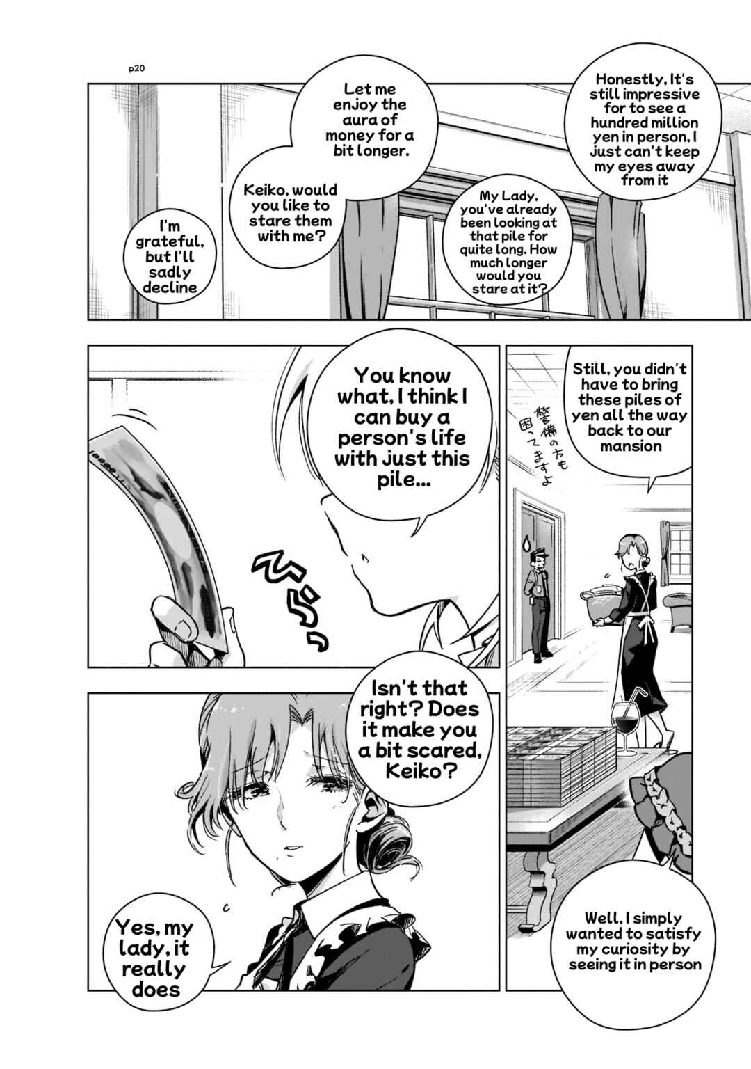Page 21 Chapter 3 Gendai Shakai de Otome Game no Akuyaku Reijou wo Suru no wa Chotto Taihen