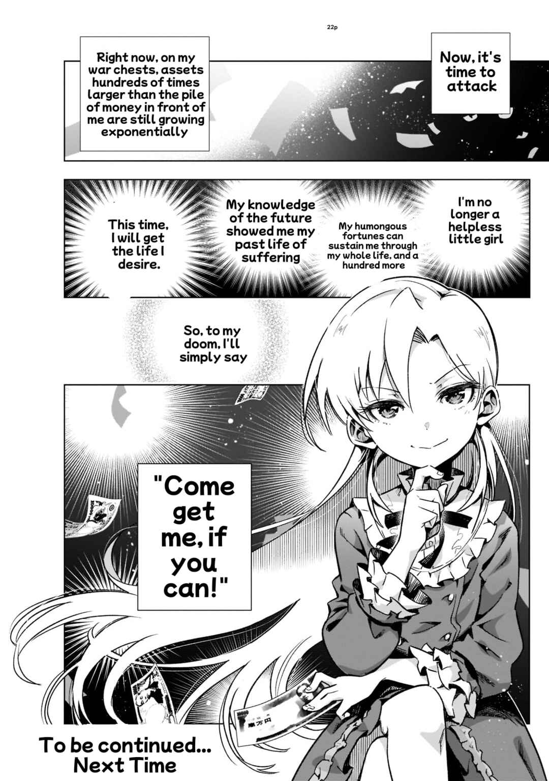 Page 23 Chapter 3 Gendai Shakai de Otome Game no Akuyaku Reijou wo Suru no wa Chotto Taihen