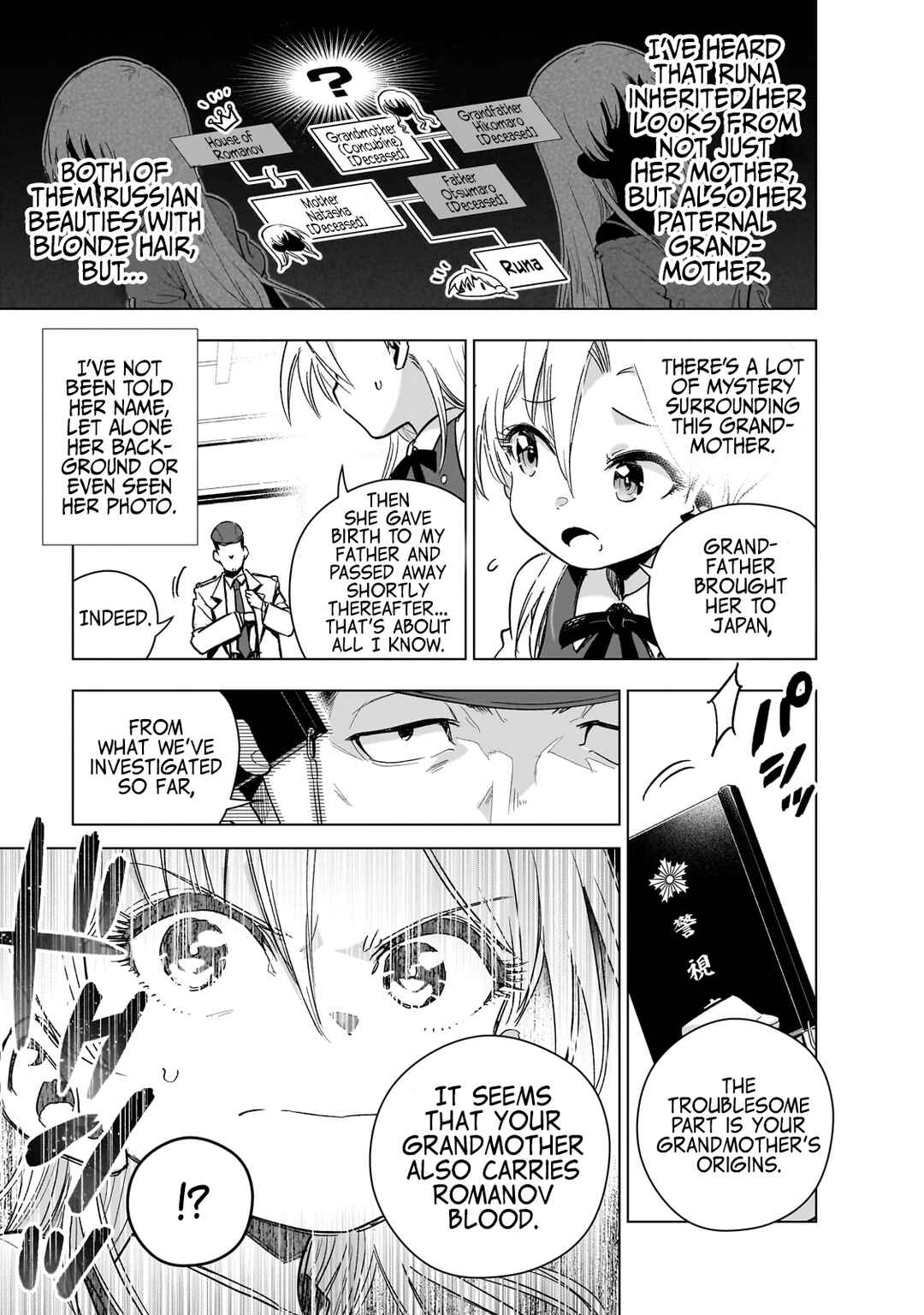 Page 11 Chapter 19 Gendai Shakai de Otome Game no Akuyaku Reijou wo Suru no wa Chotto Taihen