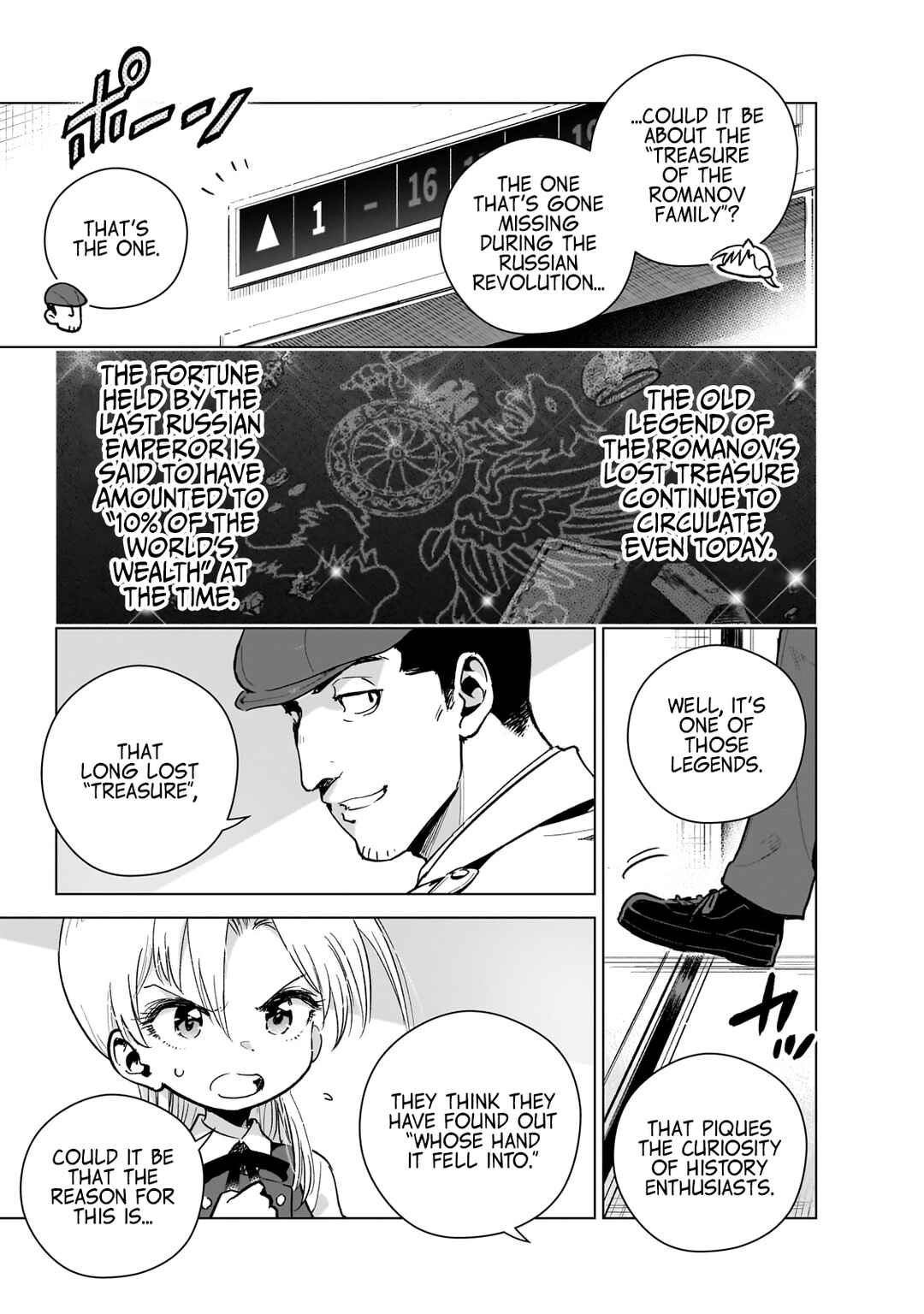 Page 13 Chapter 19 Gendai Shakai de Otome Game no Akuyaku Reijou wo Suru no wa Chotto Taihen