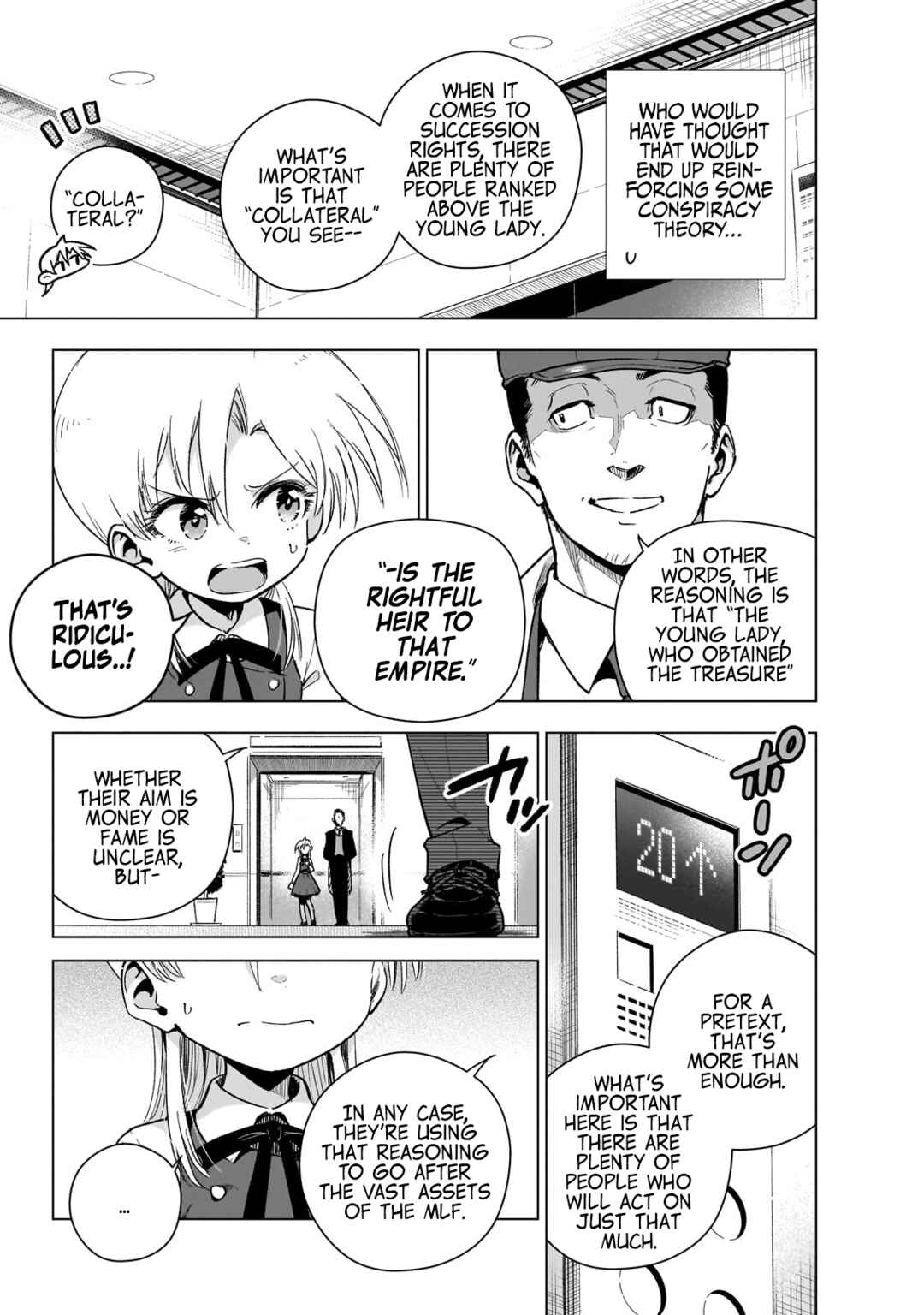 Page 15 Chapter 19 Gendai Shakai de Otome Game no Akuyaku Reijou wo Suru no wa Chotto Taihen