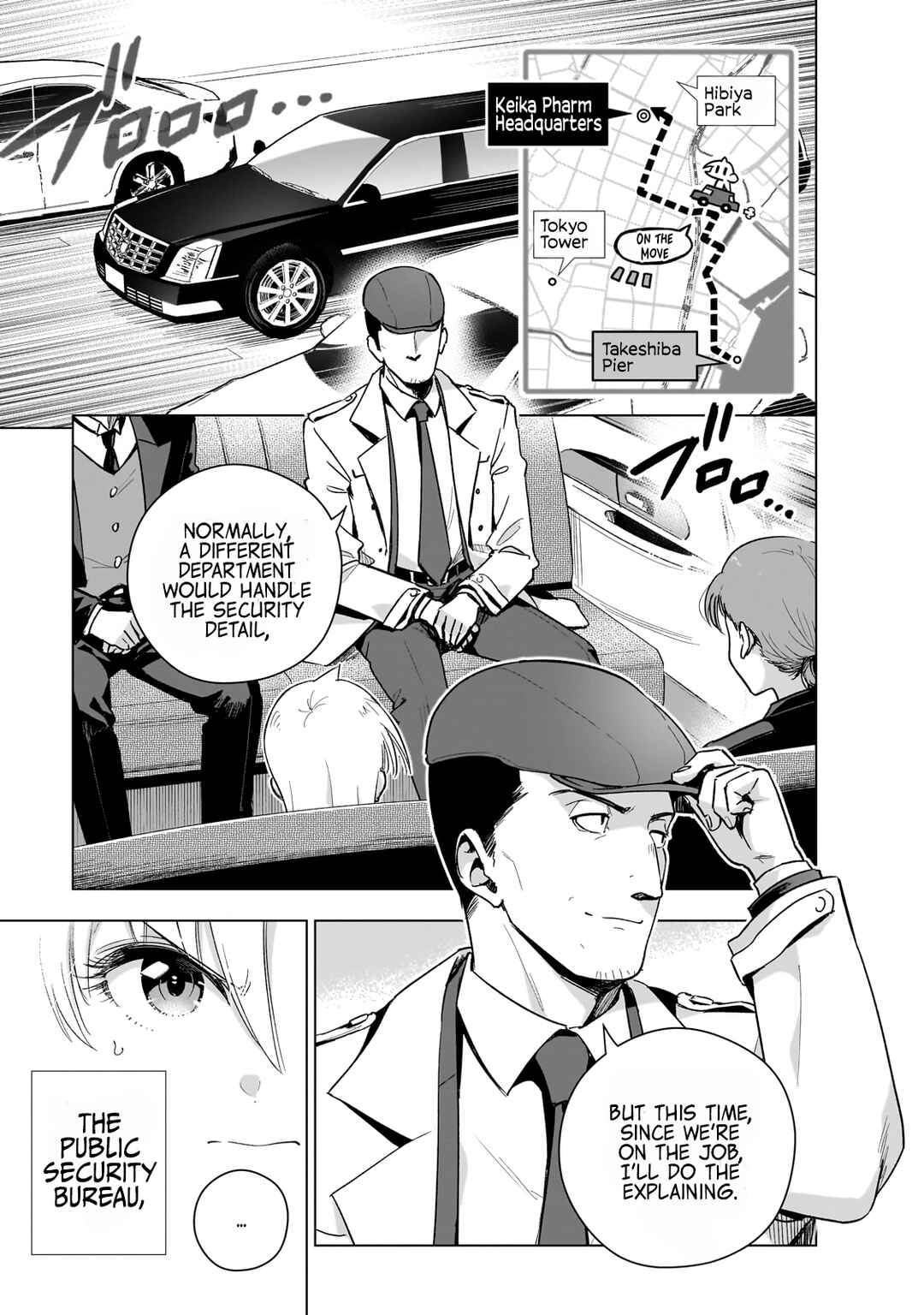 Page 3 Chapter 19 Gendai Shakai de Otome Game no Akuyaku Reijou wo Suru no wa Chotto Taihen