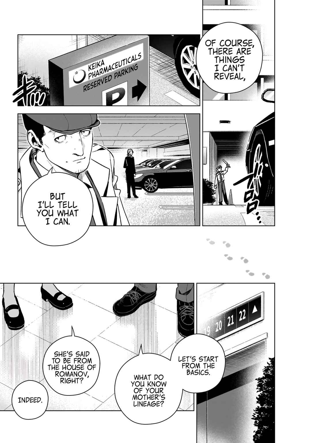 Page 9 Chapter 19 Gendai Shakai de Otome Game no Akuyaku Reijou wo Suru no wa Chotto Taihen