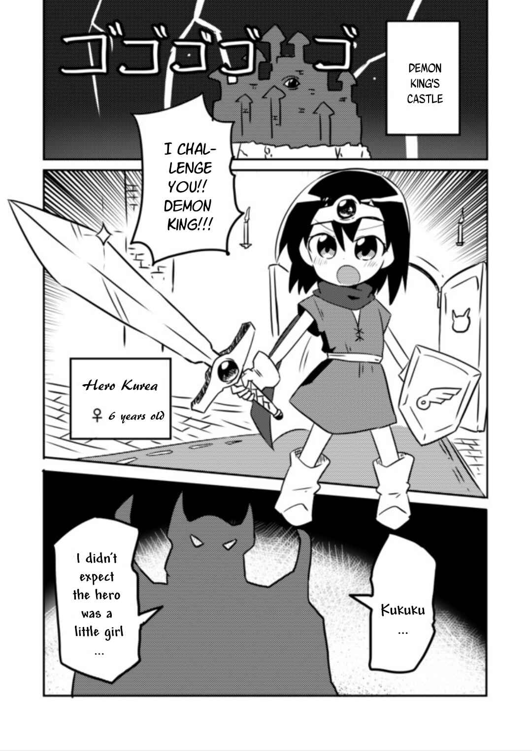 Page 1 Chapter 1 Youjo Yuusha to Loli Maou