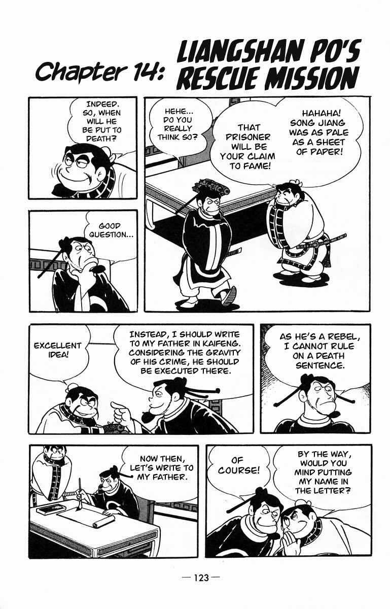 Page 1 Chapter 14 Suikoden