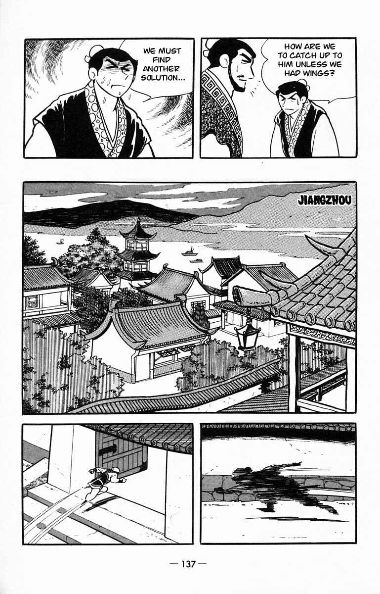 Page 15 Chapter 14 Suikoden
