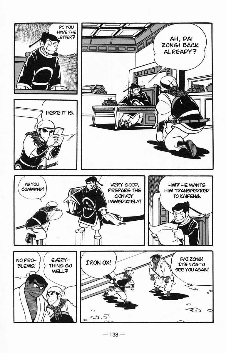 Page 16 Chapter 14 Suikoden