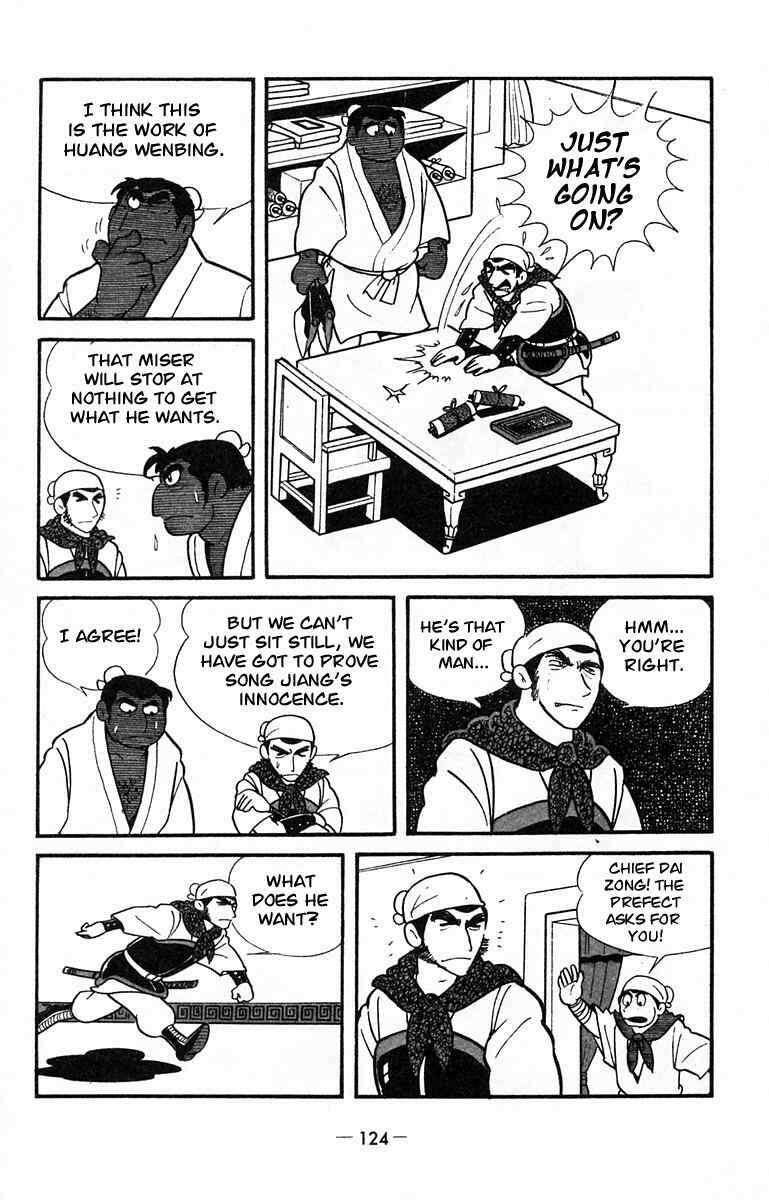 Page 2 Chapter 14 Suikoden