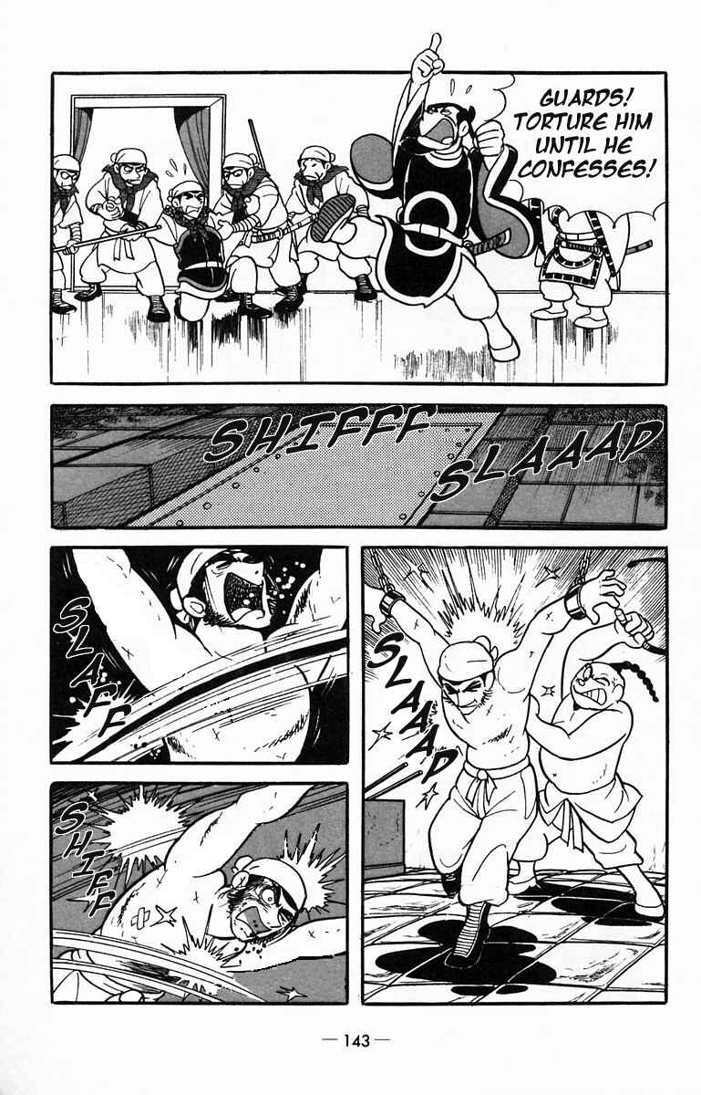 Page 21 Chapter 14 Suikoden