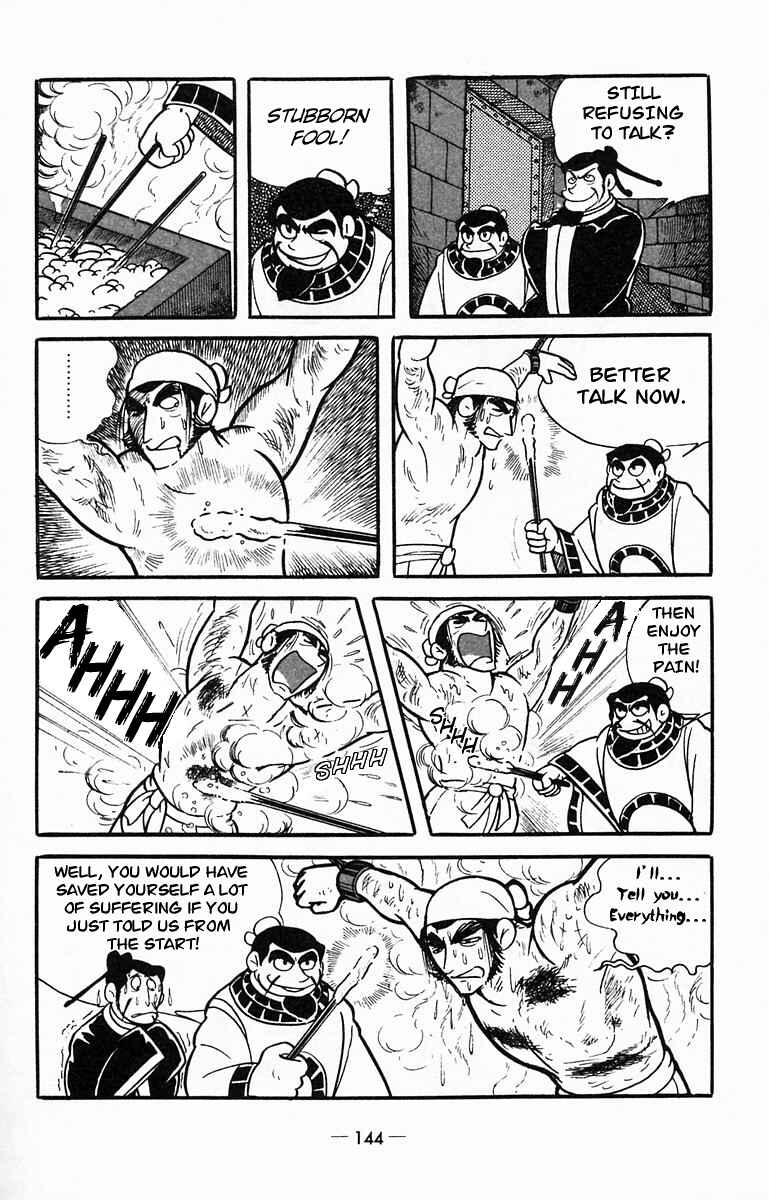 Page 22 Chapter 14 Suikoden