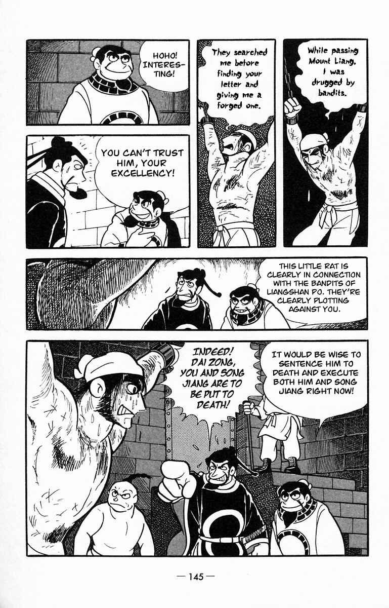 Page 23 Chapter 14 Suikoden