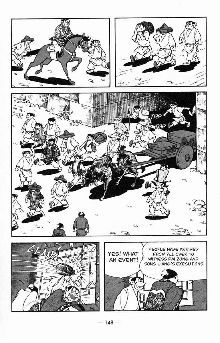 Page 26 Chapter 14 Suikoden