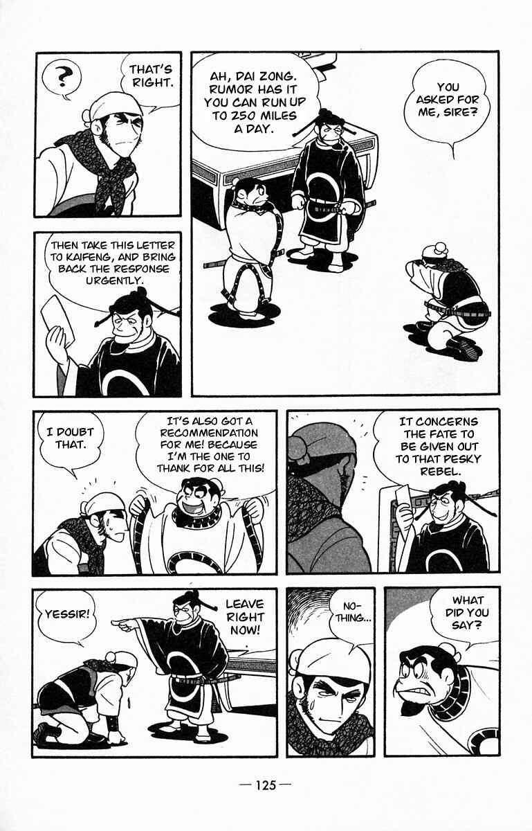 Page 3 Chapter 14 Suikoden