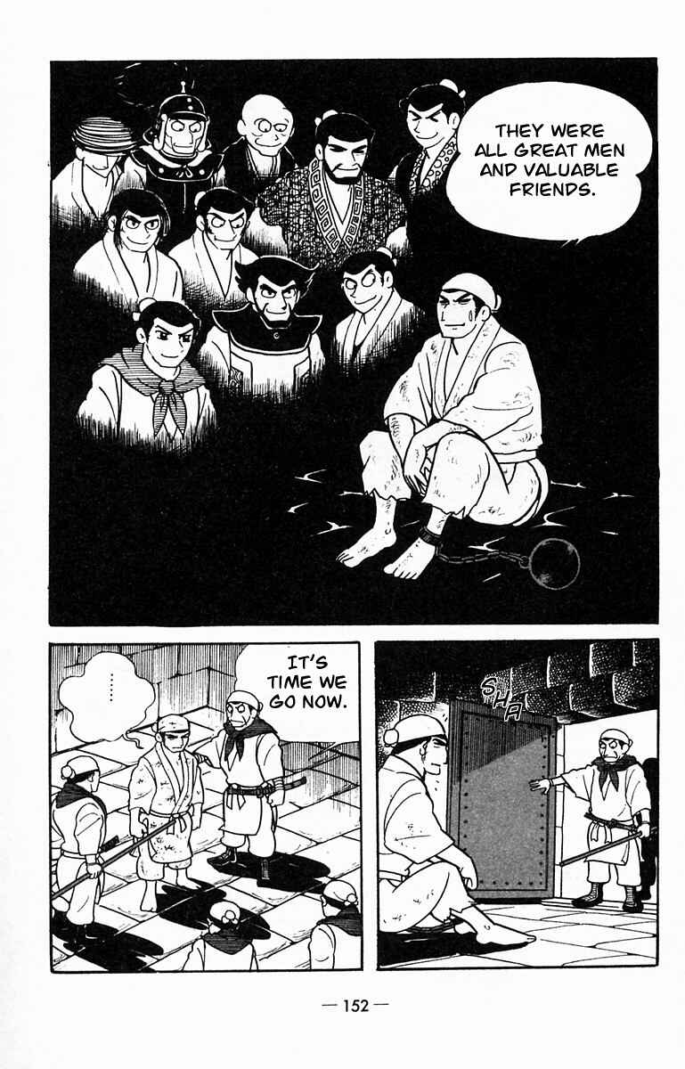 Page 30 Chapter 14 Suikoden