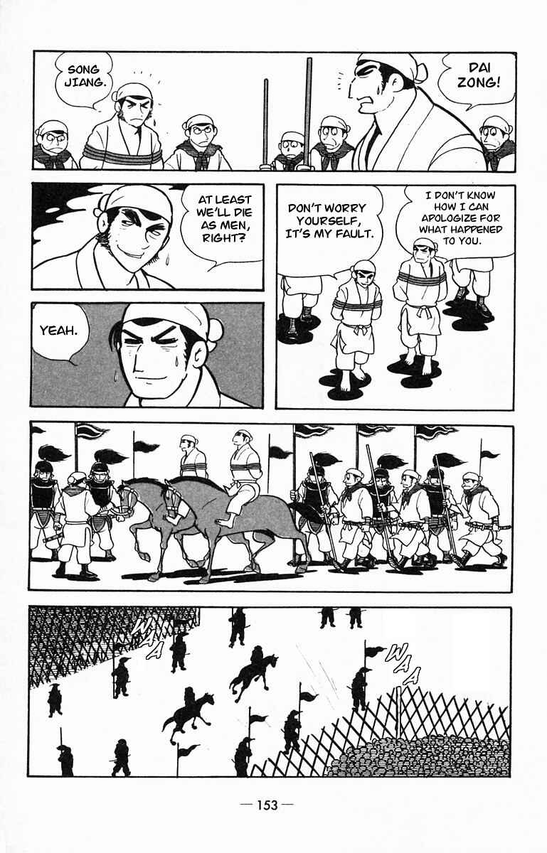 Page 31 Chapter 14 Suikoden
