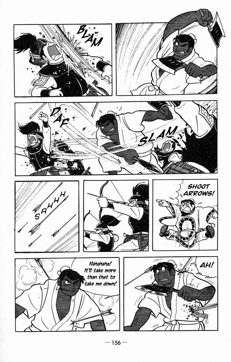 Page 34 Chapter 14 Suikoden