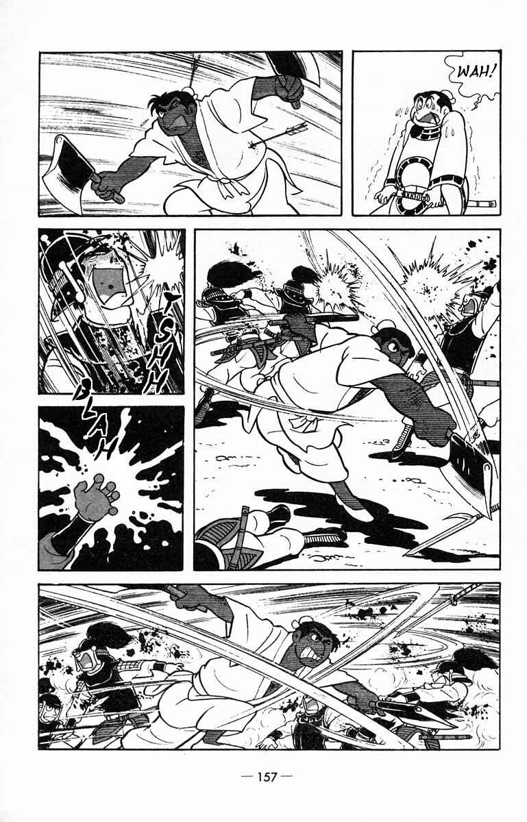 Page 35 Chapter 14 Suikoden