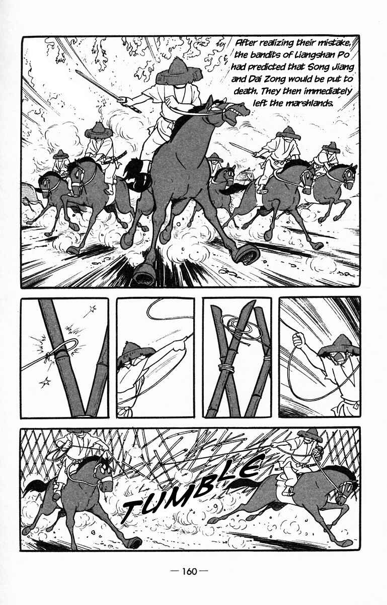 Page 38 Chapter 14 Suikoden