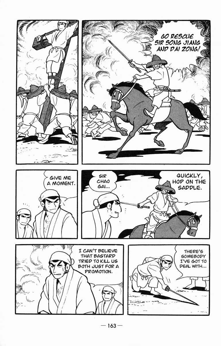 Page 41 Chapter 14 Suikoden