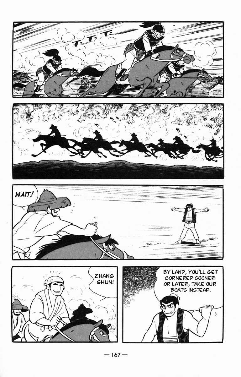Page 45 Chapter 14 Suikoden
