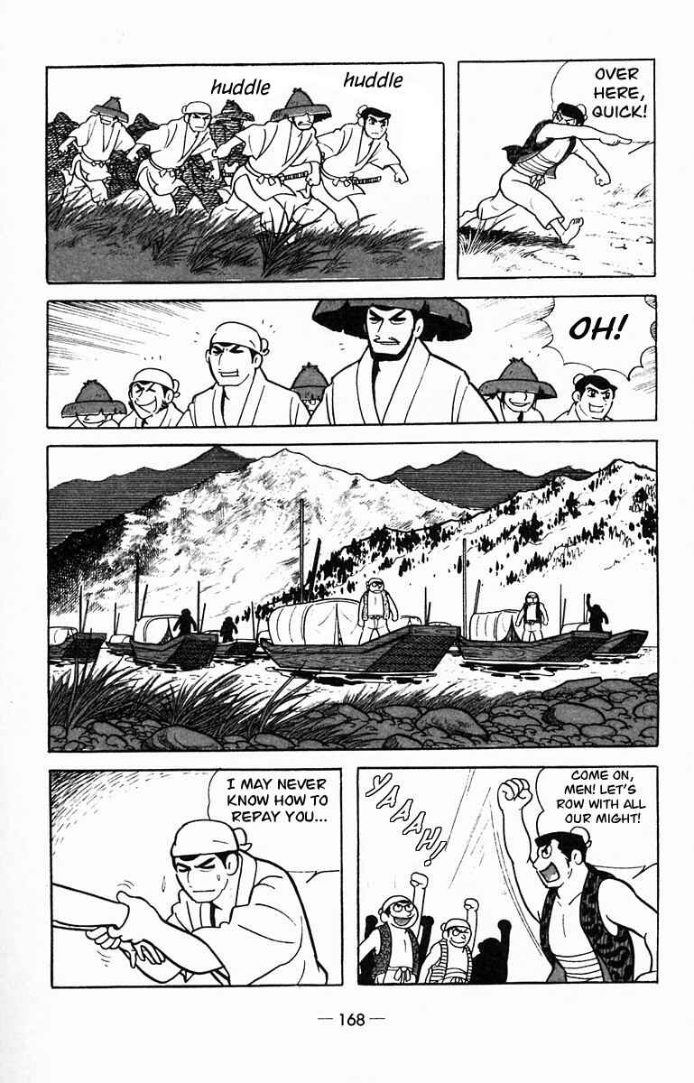 Page 46 Chapter 14 Suikoden