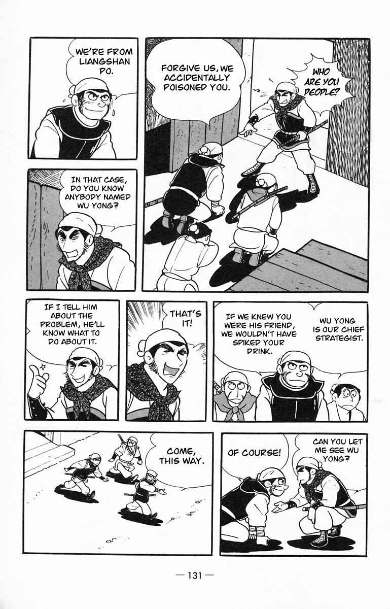 Page 9 Chapter 14 Suikoden