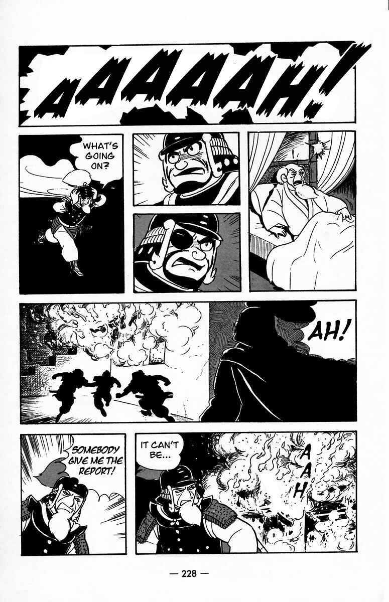 Page 11 Chapter 21 Suikoden