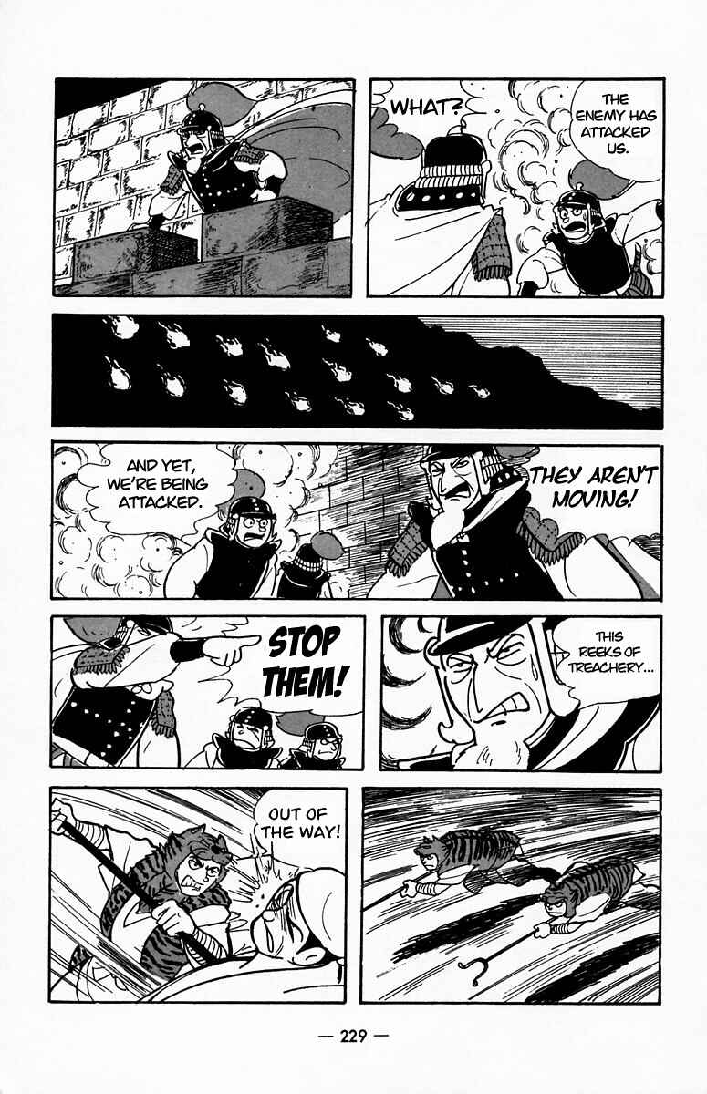 Page 12 Chapter 21 Suikoden