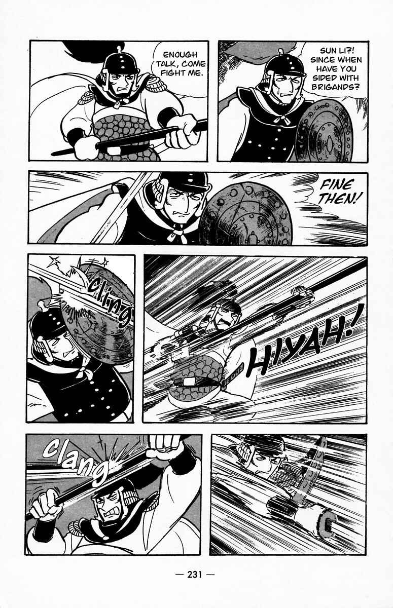 Page 14 Chapter 21 Suikoden