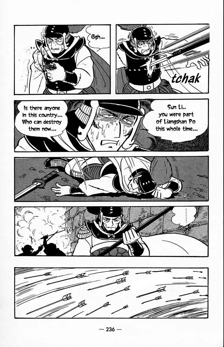 Page 19 Chapter 21 Suikoden