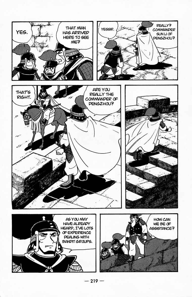 Page 2 Chapter 21 Suikoden